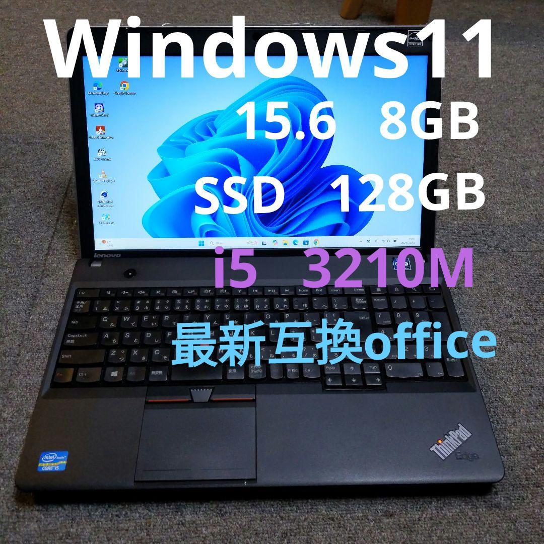 【訳あり】ノートPC Lenovo E530 Windows11 i5