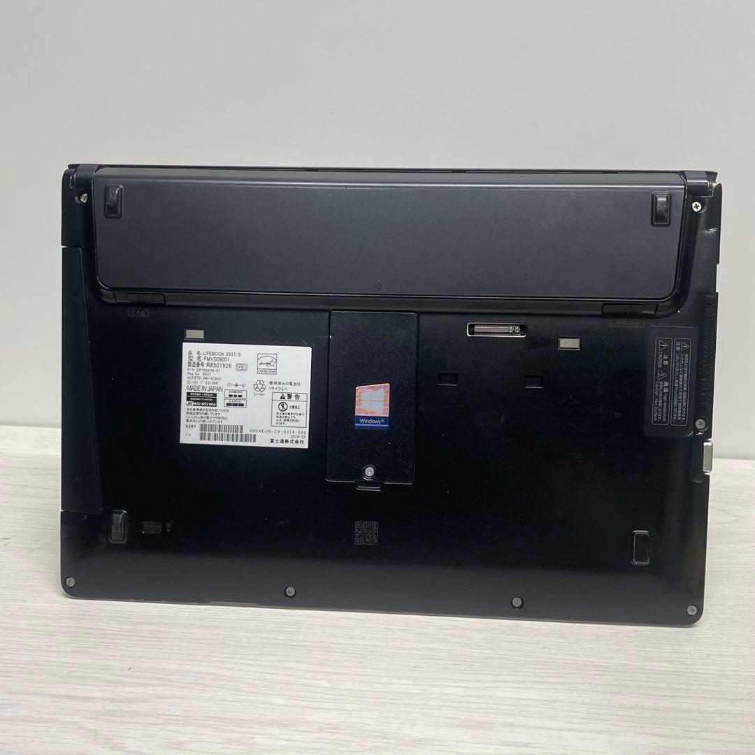富士通 LIFEBOOK S937/S i5-7300U 8GB SSD256G