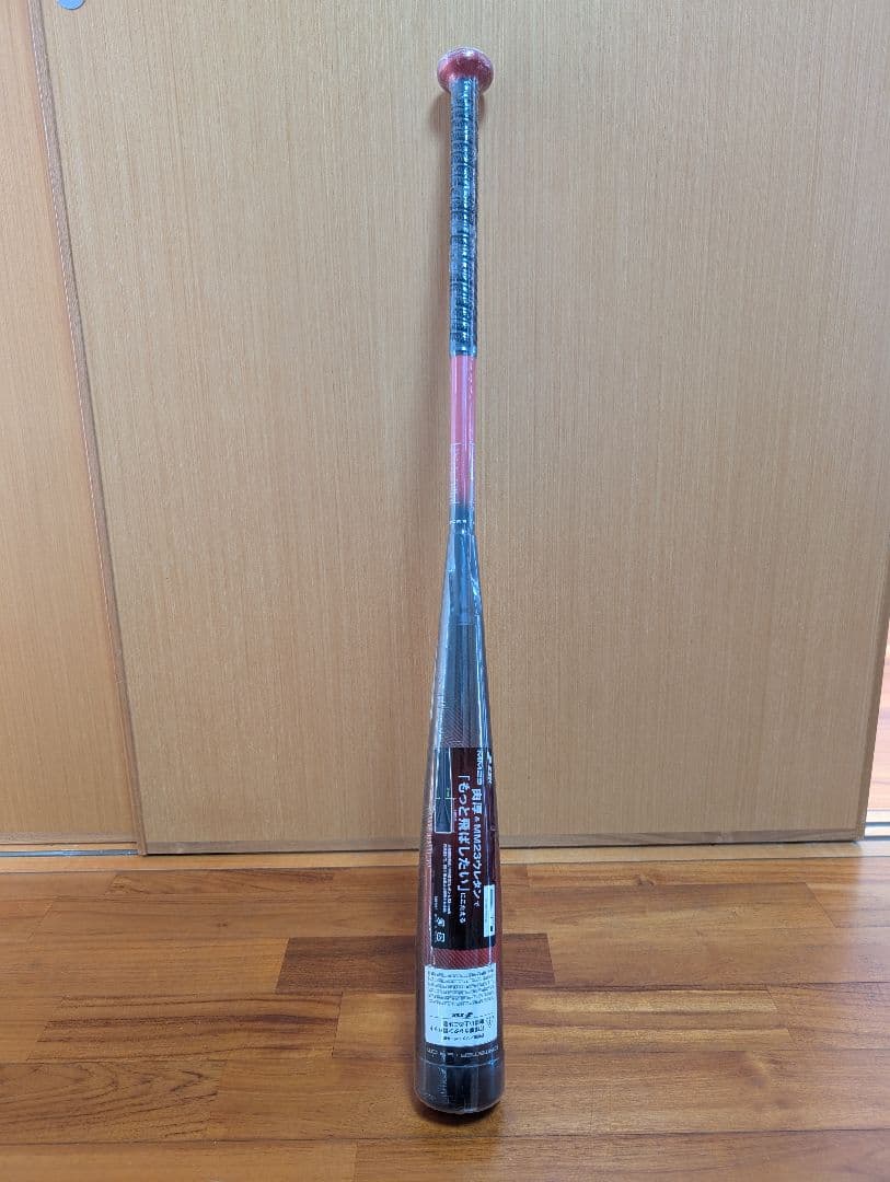 SSK MM23　新品未使用　85cm　740g（トップバランス）　ケース付き