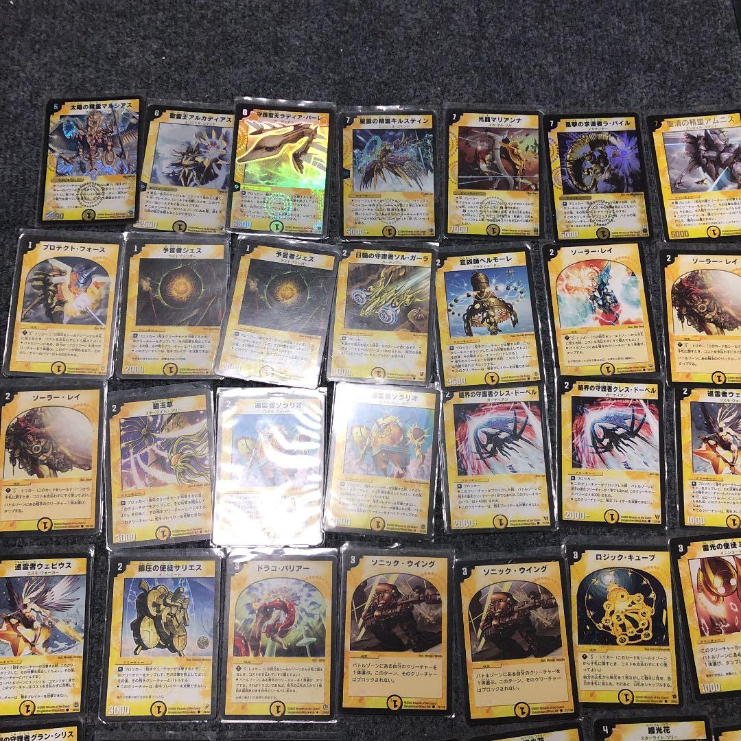 デュエル・マスターズ　デッキ