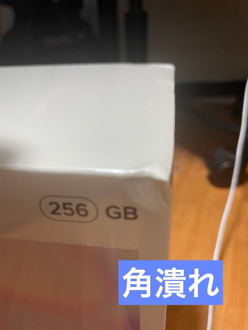 【終売・限定品】 Quest Pro 新品未開封