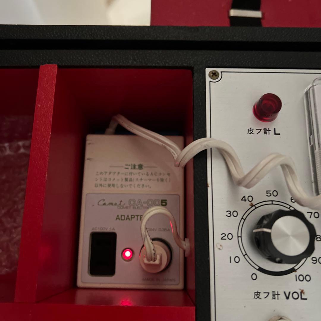 コメット オゾン美顔器 C-101 ホームエステ フェイスケア 美容機器