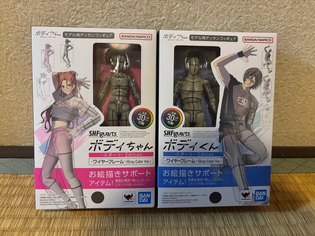 SHFiguarts ボディちゃん ボディくんセット