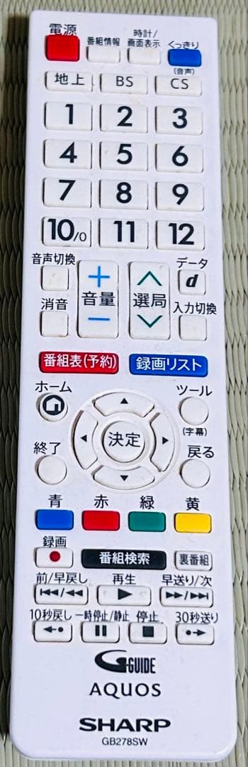 お値下げ！22型！SHARP AQUOS 2T-C22DE ホワイト