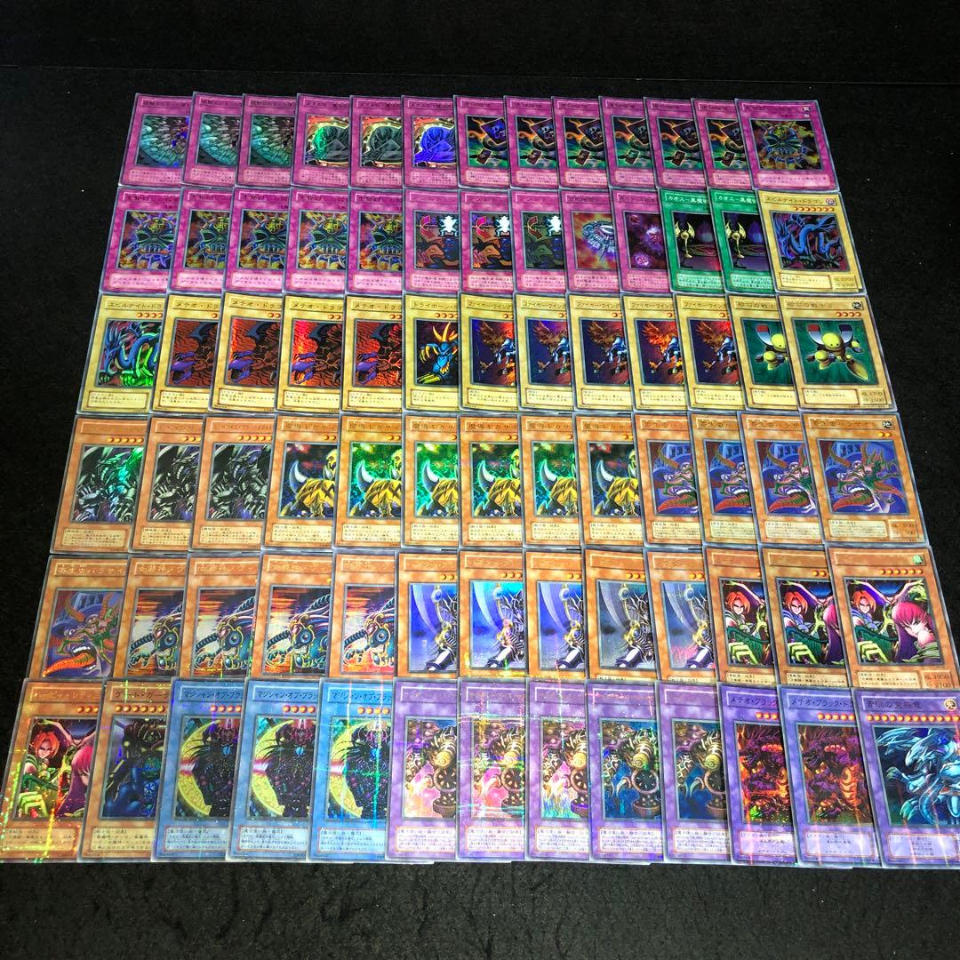 遊戯王 No.A9417 2期 傷あり特価 2期 ウルトラパラレル 78枚