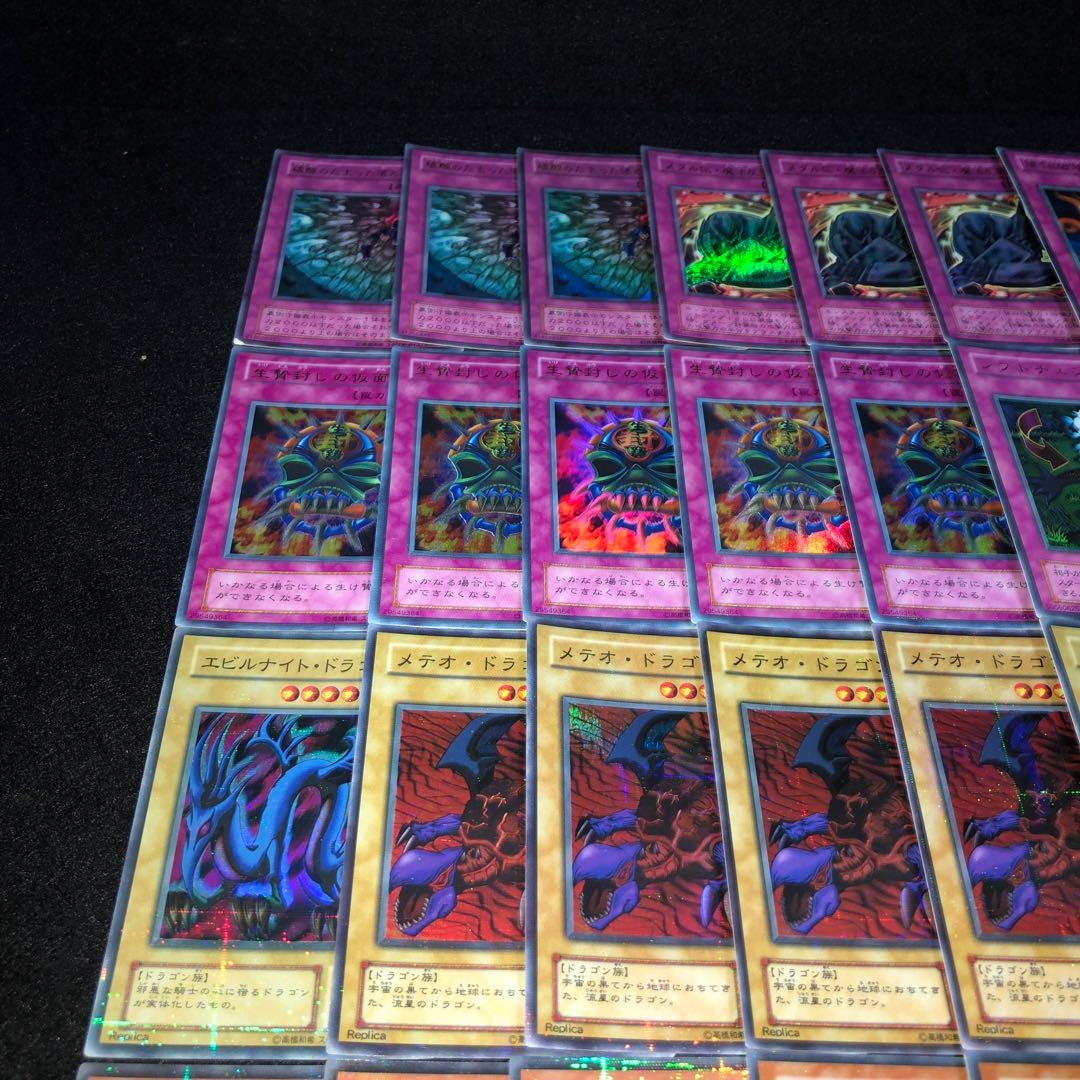 遊戯王 No.A9417 2期 傷あり特価 2期 ウルトラパラレル 78枚