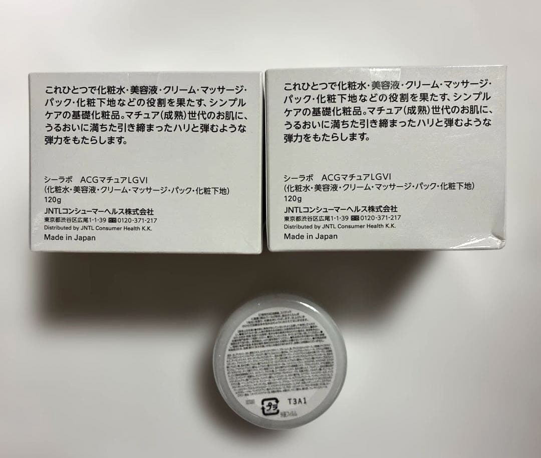 ドクターシーラボ　ACG マチュアリフトGOLD VI 120g 2個+25g