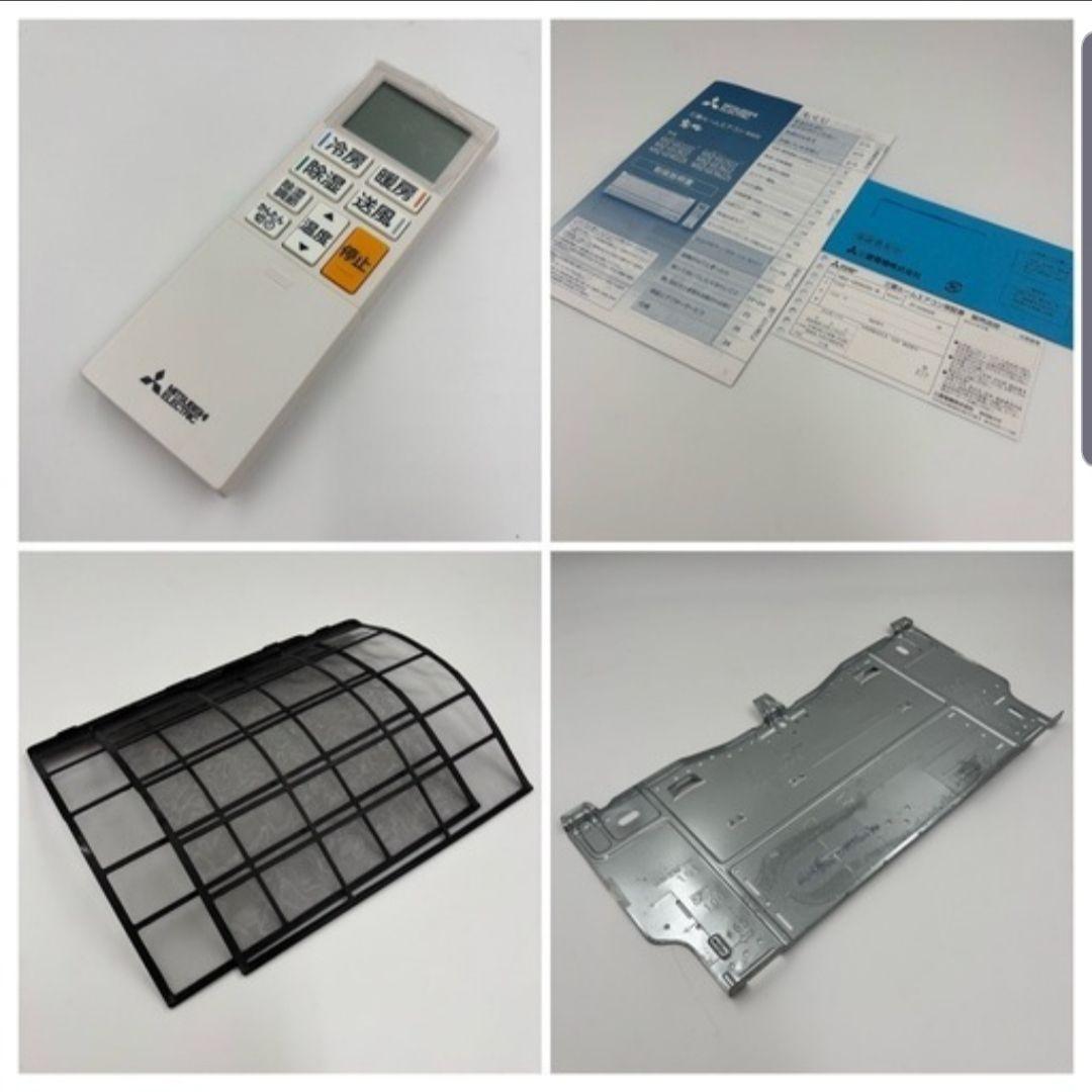 引き取り限定 良品 三菱電機 MSZ-GE5622S-W ルームエアコン