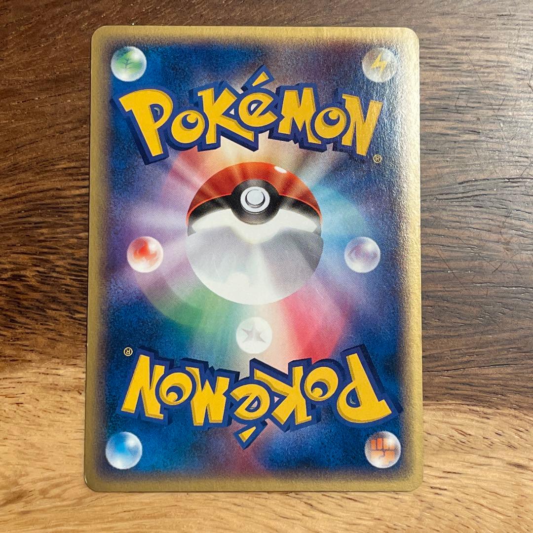 ポケモンカード　eカード サンダー　アンリミ