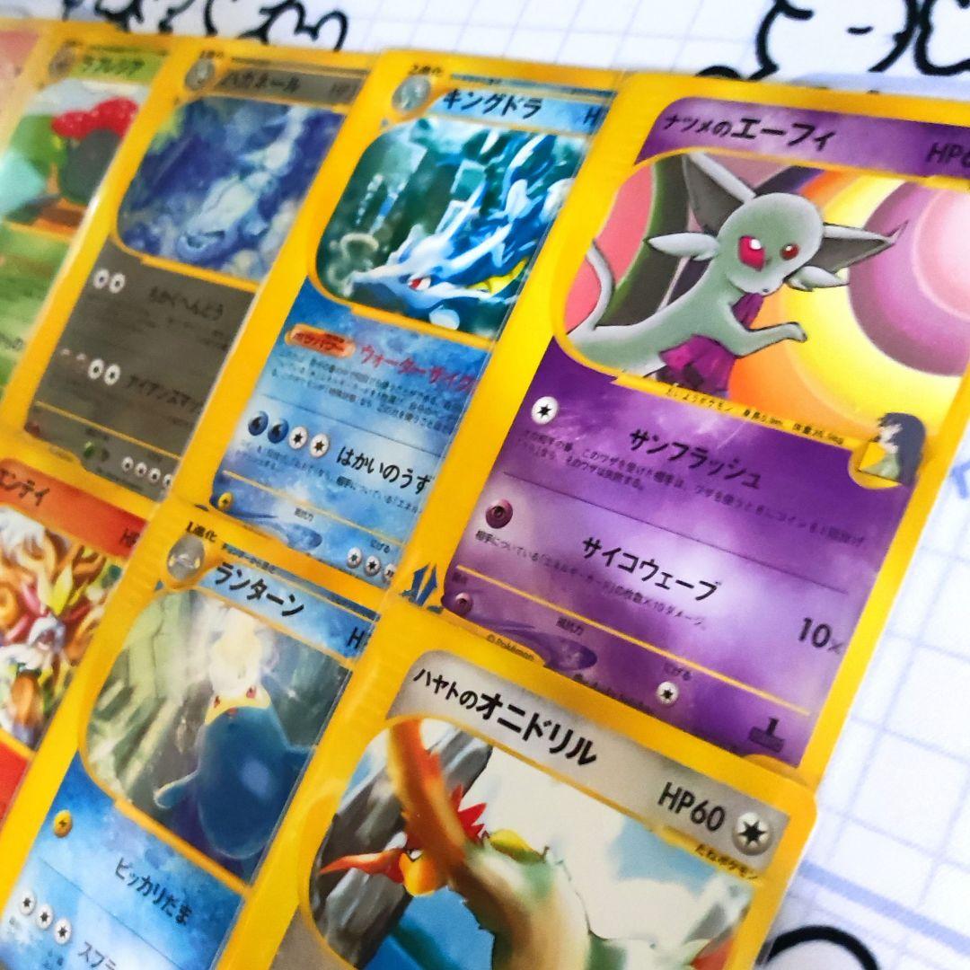 ポケモンカードe vs　まとめ売り　ナツメのエーフィ　ジムリーダーズ　等　キラ