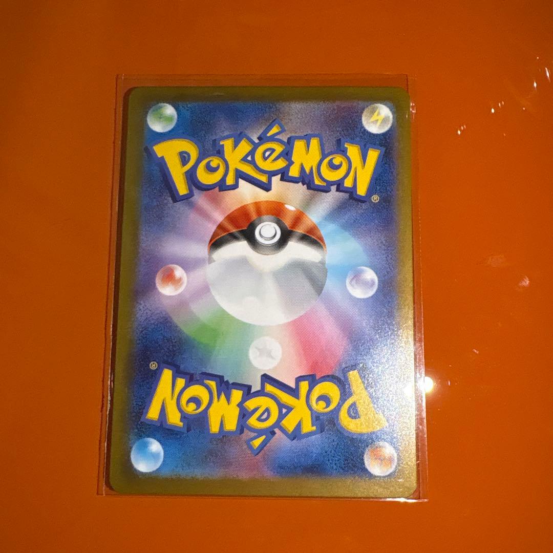 リーリエの決心SAR