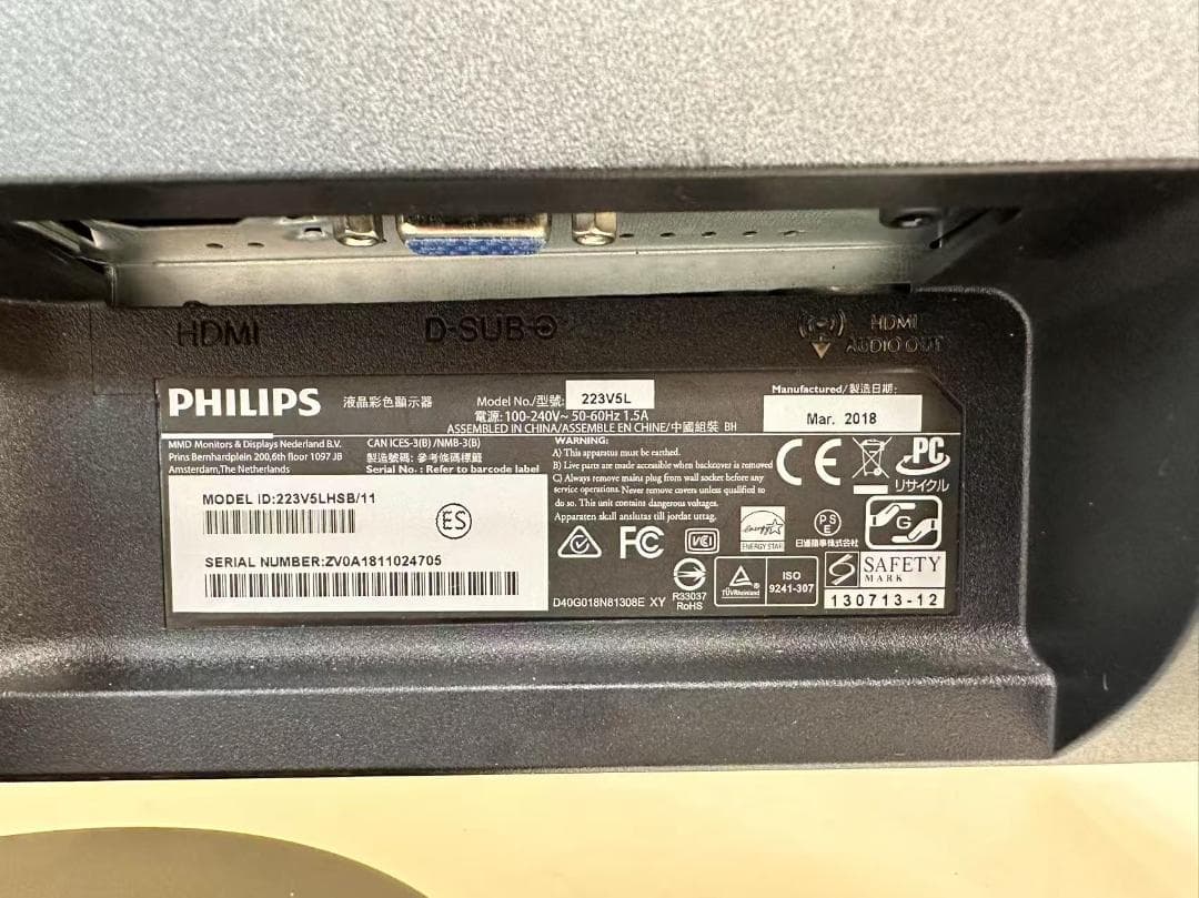 DELL●LG●PHILIPS デスクモニター 5台セット 21.5インチ 中古