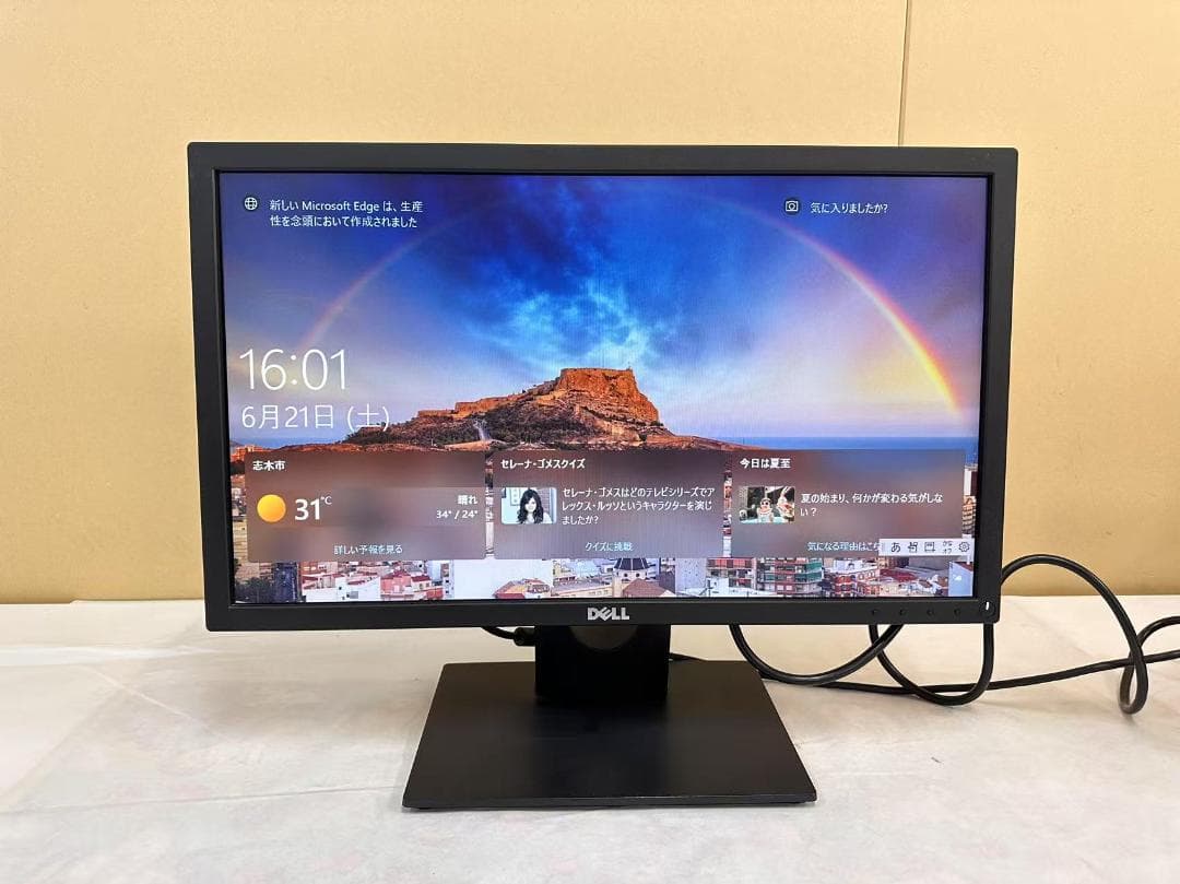 DELL●LG●PHILIPS デスクモニター 5台セット 21.5インチ 中古