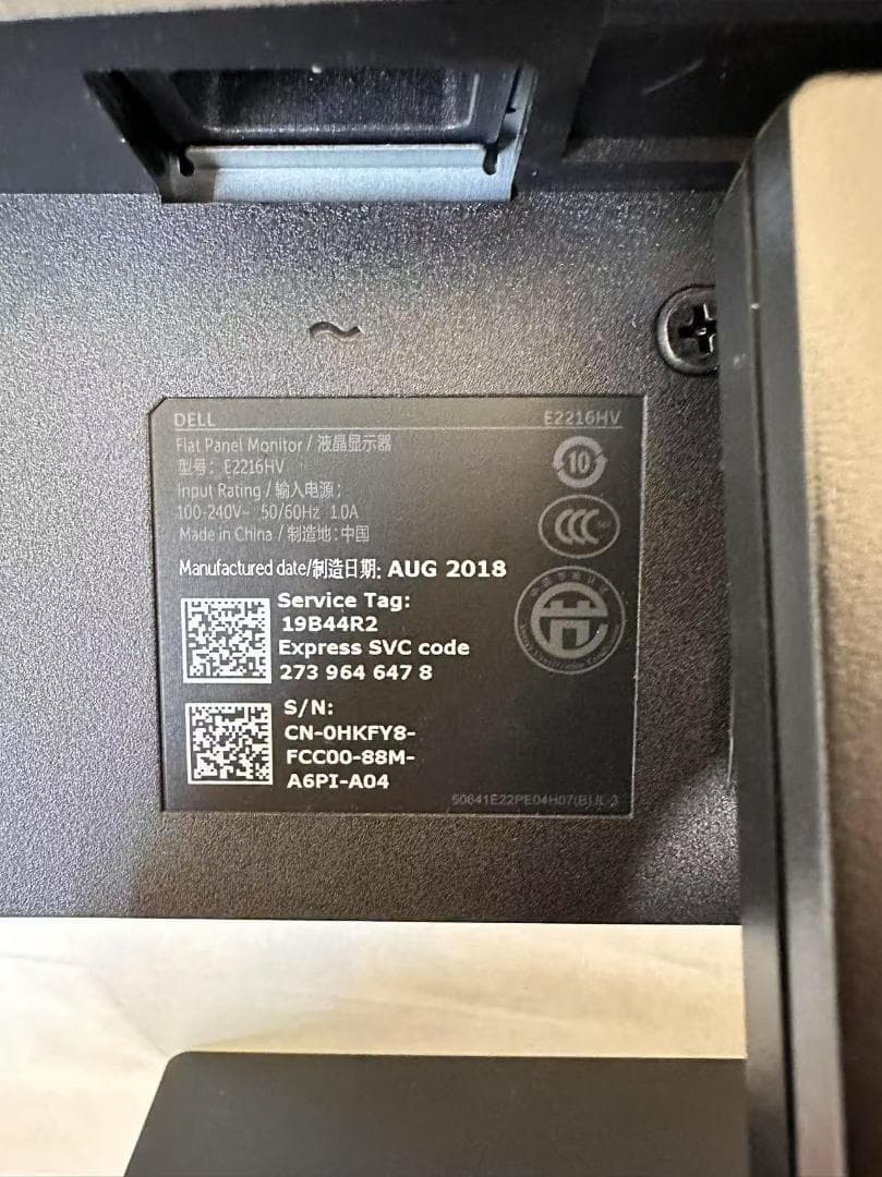 DELL●LG●PHILIPS デスクモニター 5台セット 21.5インチ 中古