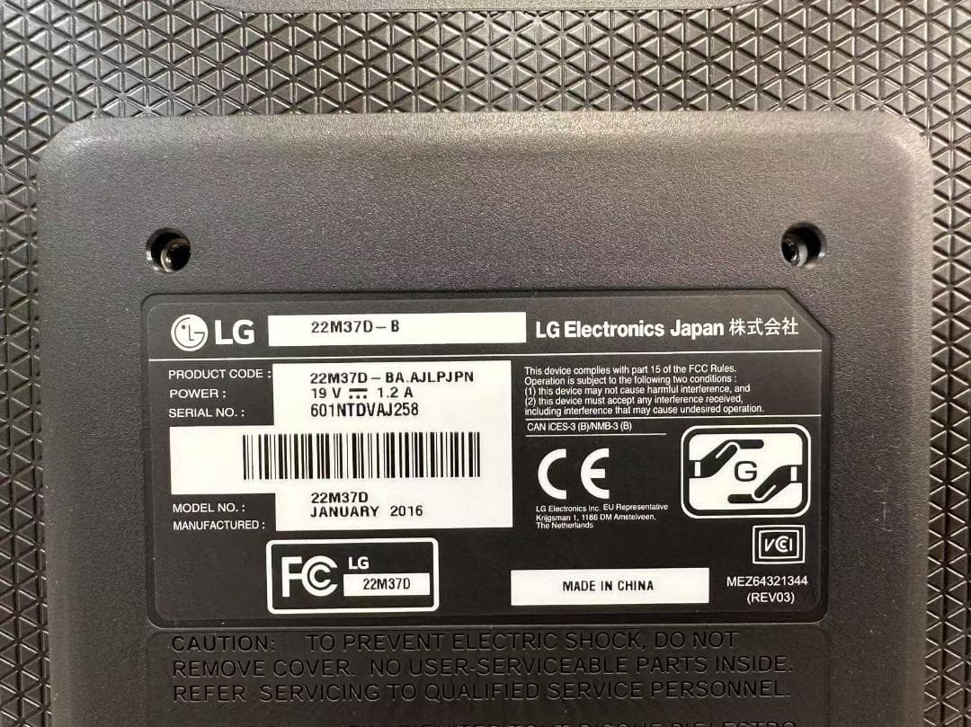 DELL●LG●PHILIPS デスクモニター 5台セット 21.5インチ 中古