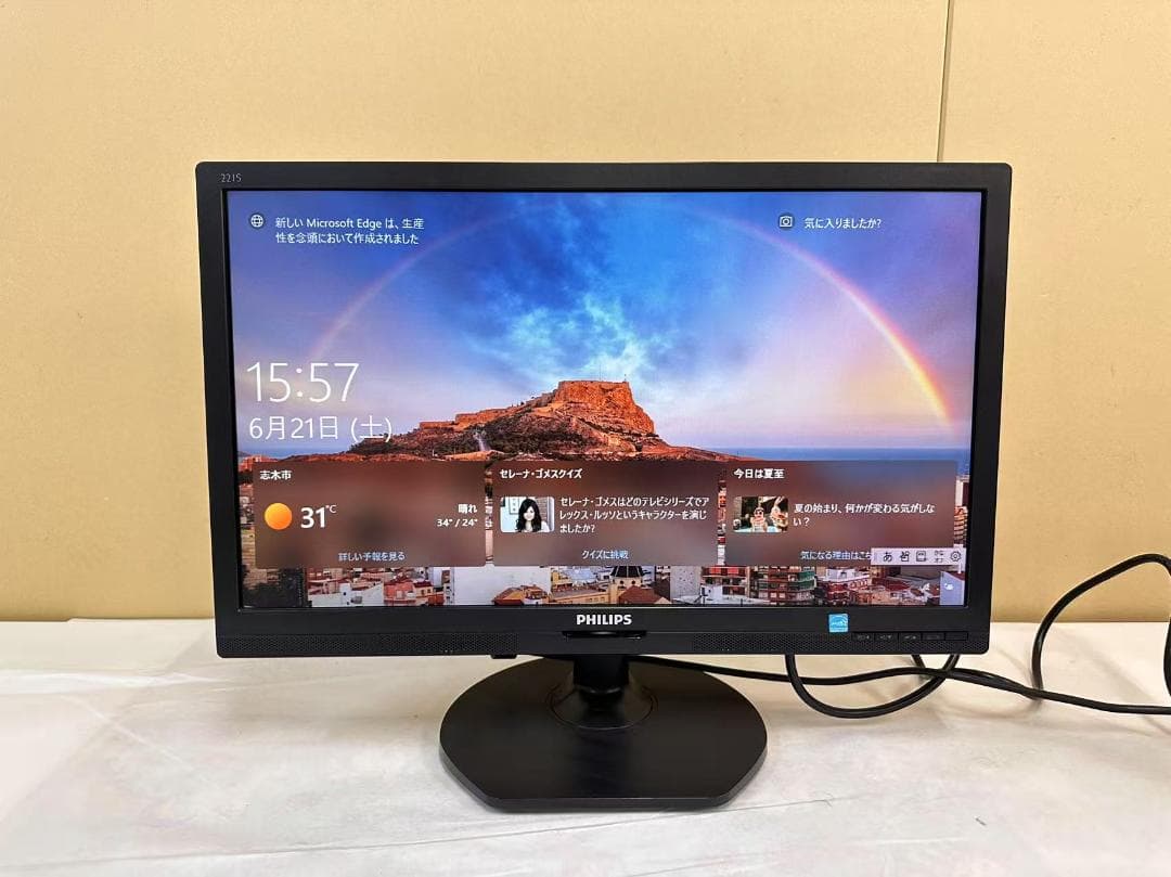 DELL●LG●PHILIPS デスクモニター 5台セット 21.5インチ 中古