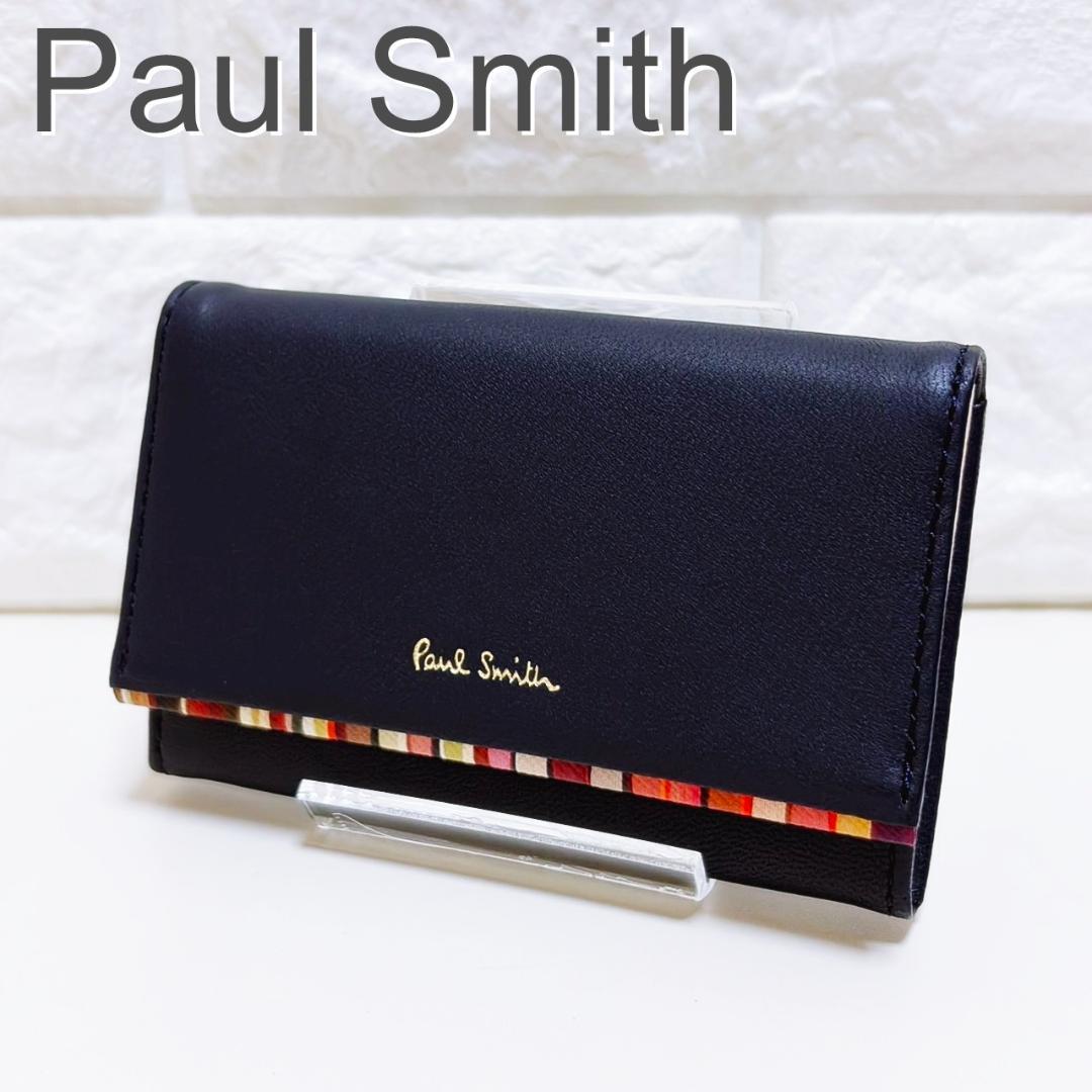 Paul Smith ポールスミス レザー 名刺入れ ストライプ ネイビー