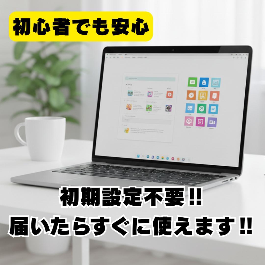 dynabook RZ83/TB i7 SSD256GB Win11 中古