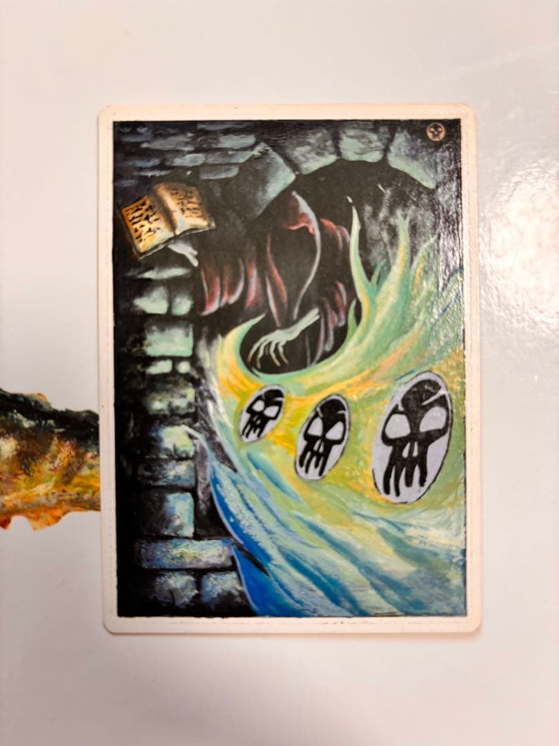 暗黒の儀式 拡張アート