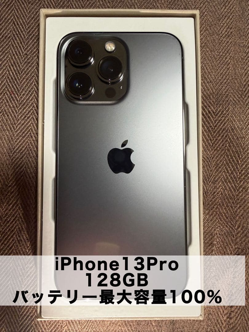 Apple iPhone 13 Pro 128GB グラファイト