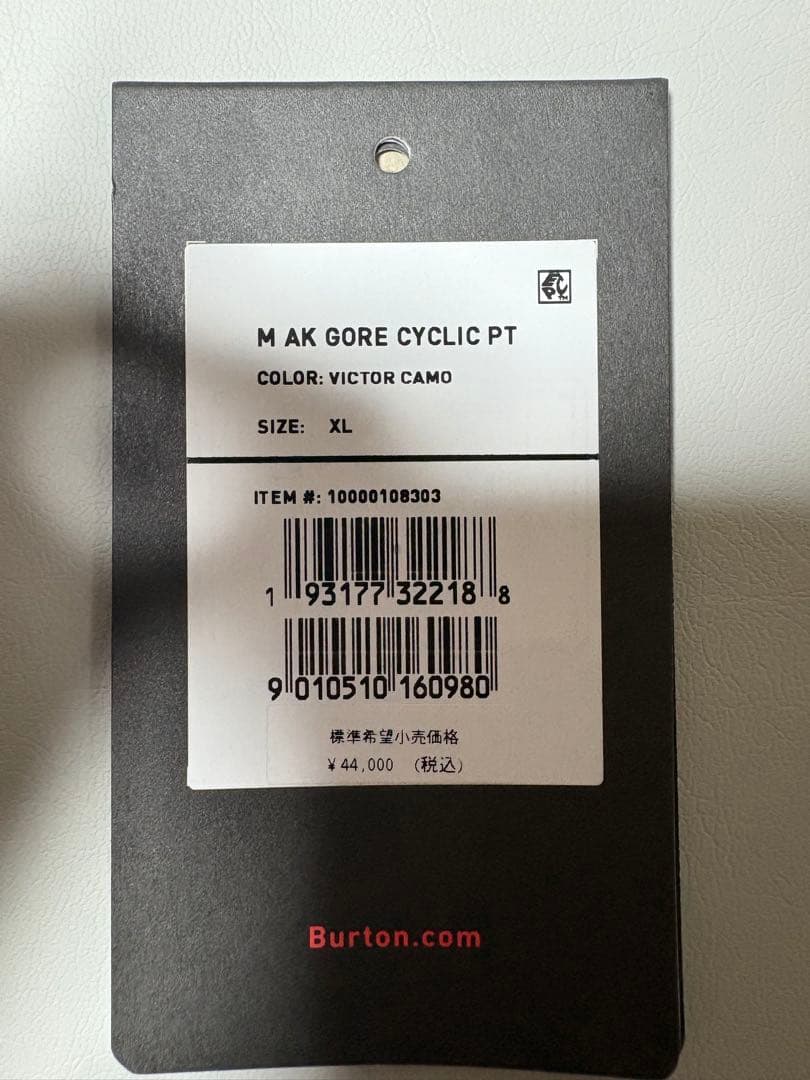 スノーボード BURTON [AK] GORE-TEX CYCLIC PANTS