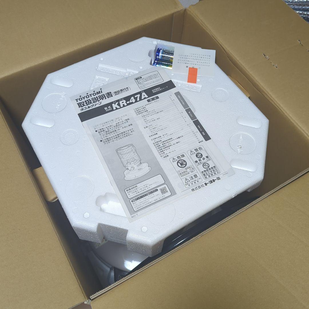 TOYOTOMI トヨストーブ KR-47A（ベージュ）