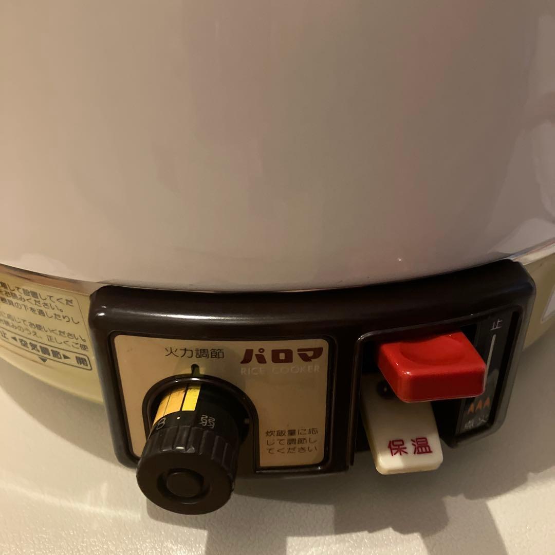 パロマ　ガス炊飯器　3.0リットル
