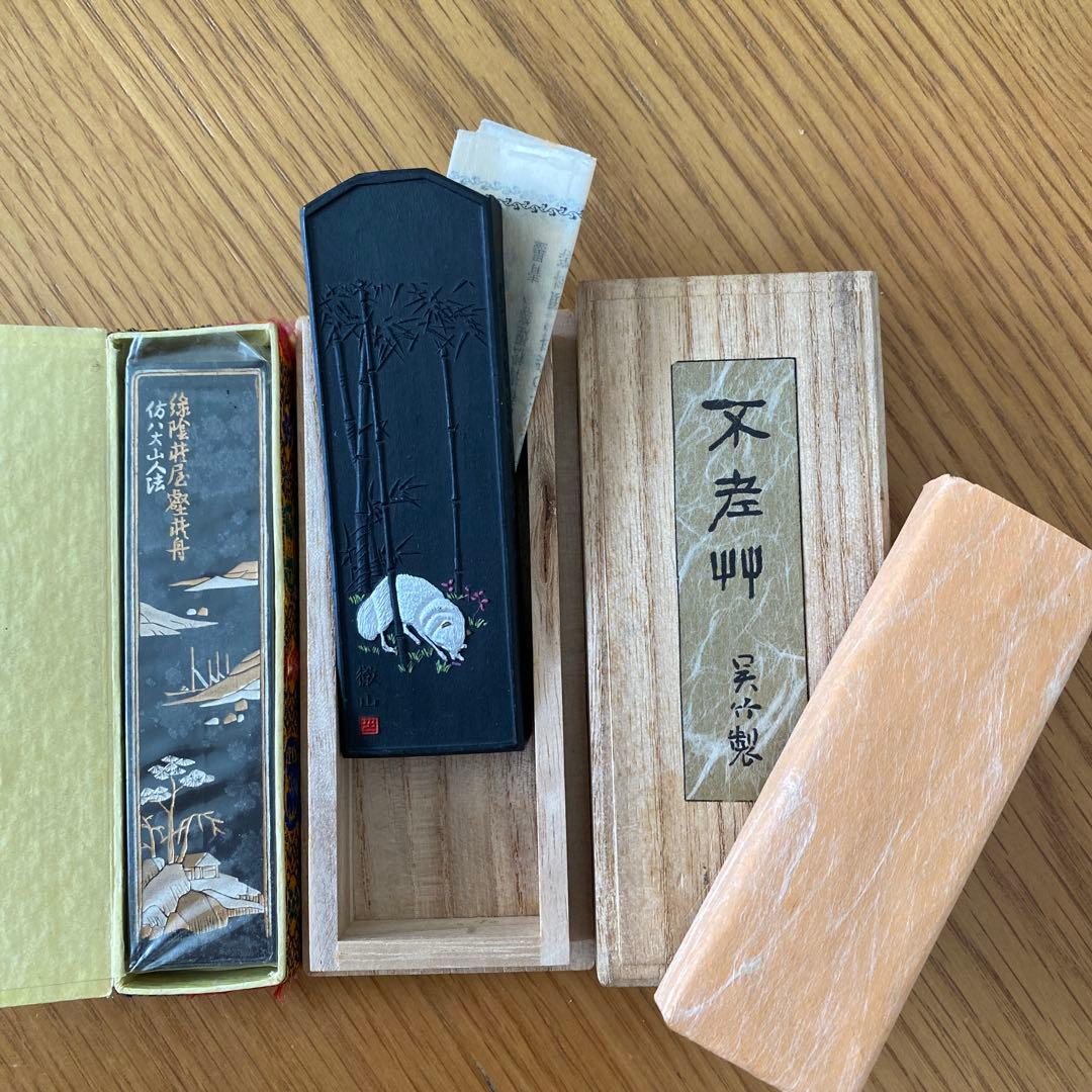 中国墨　2点セット　⭐︎専用