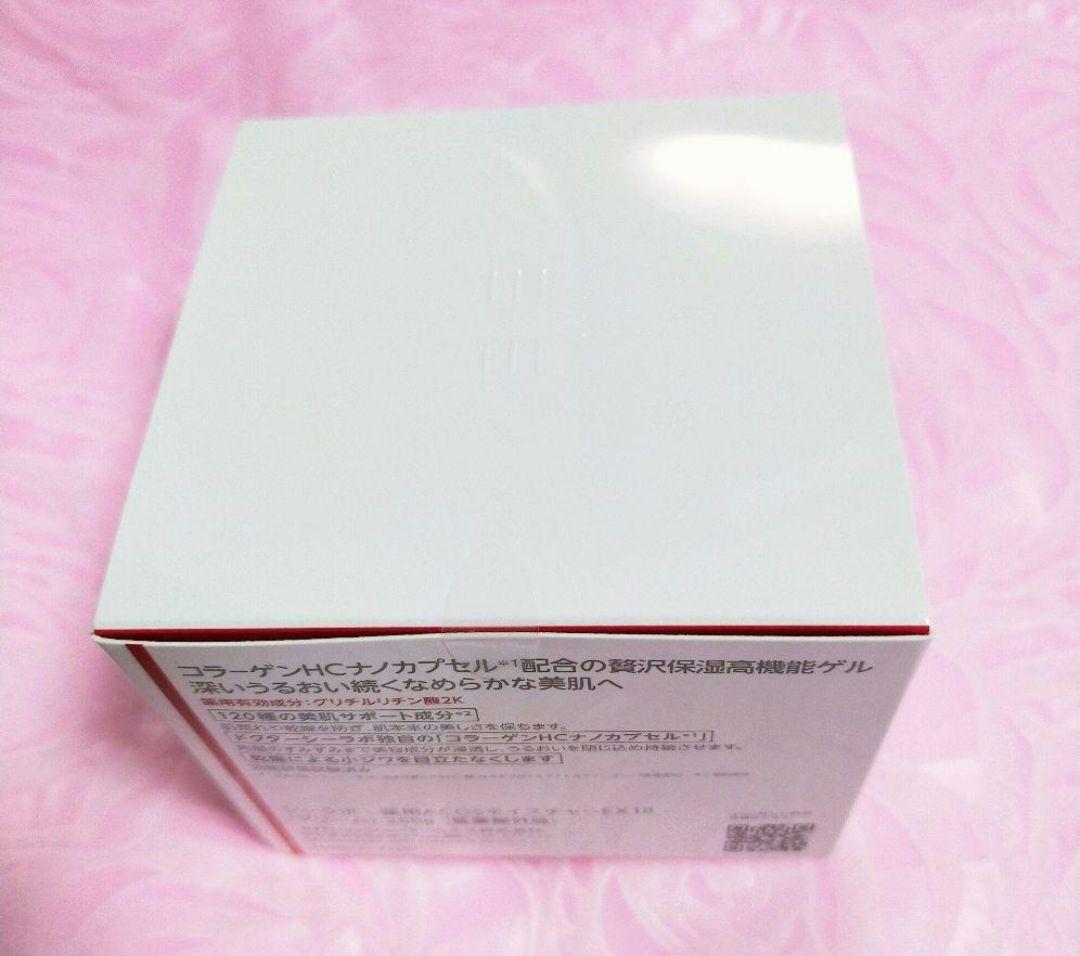 ♥新品♥匿名配送♥ドクターシーラボ♥薬用ACGSモイスチャーEX18　200g✨