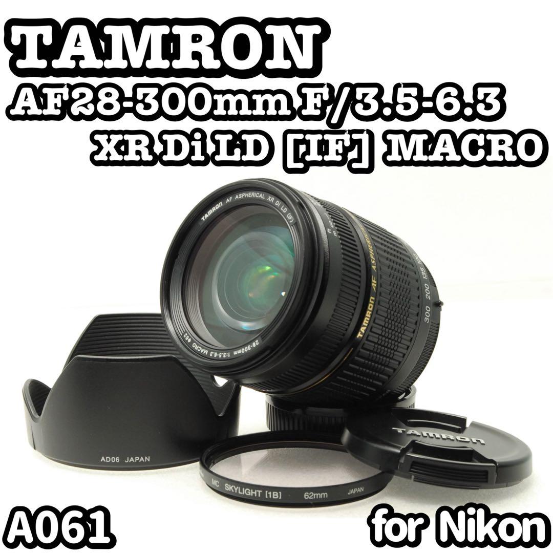 tamron AF 28-300mm❤️タムロン ニコン Nikon A061