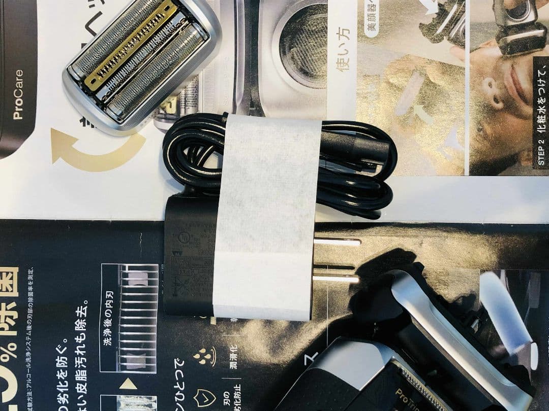 【tosi】Braun Series 9 Pro+ 9517s シェーバー