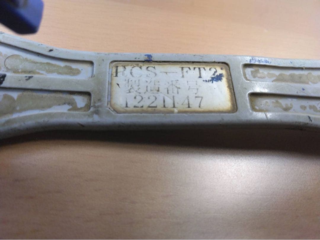 【在庫処分セール】④タダノ　リモコン　RCS-FT2