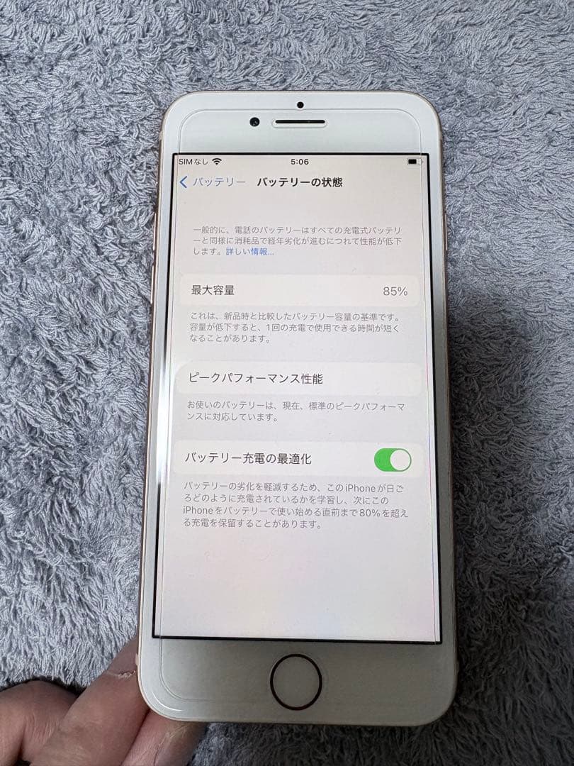 Apple iPhone 8 ゴールド 本体