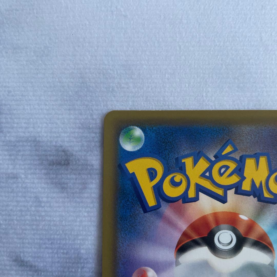 ポケモンカード ポケカ クイックボール UR S1H 074/060