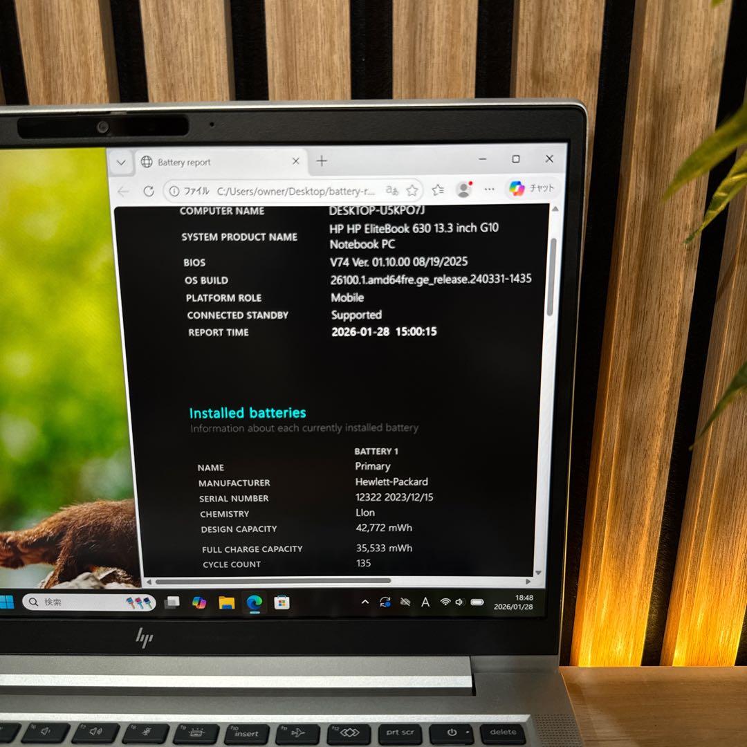 準美品2023年モデル‼️HP☘最高峰i7☘SSD512GB☘ノートパソコン