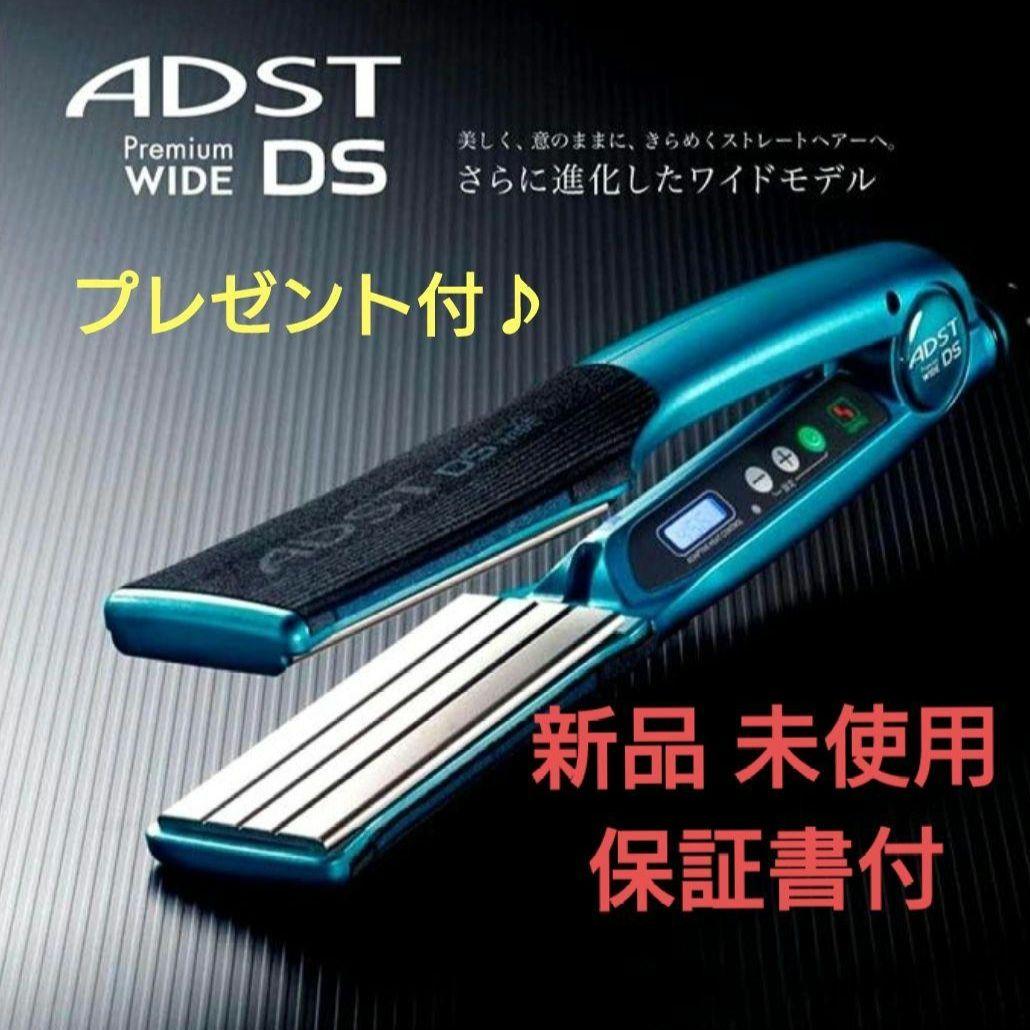 【新品】ADST アドスト プレミアムDS WIDE　ワイドアイロン 38mm