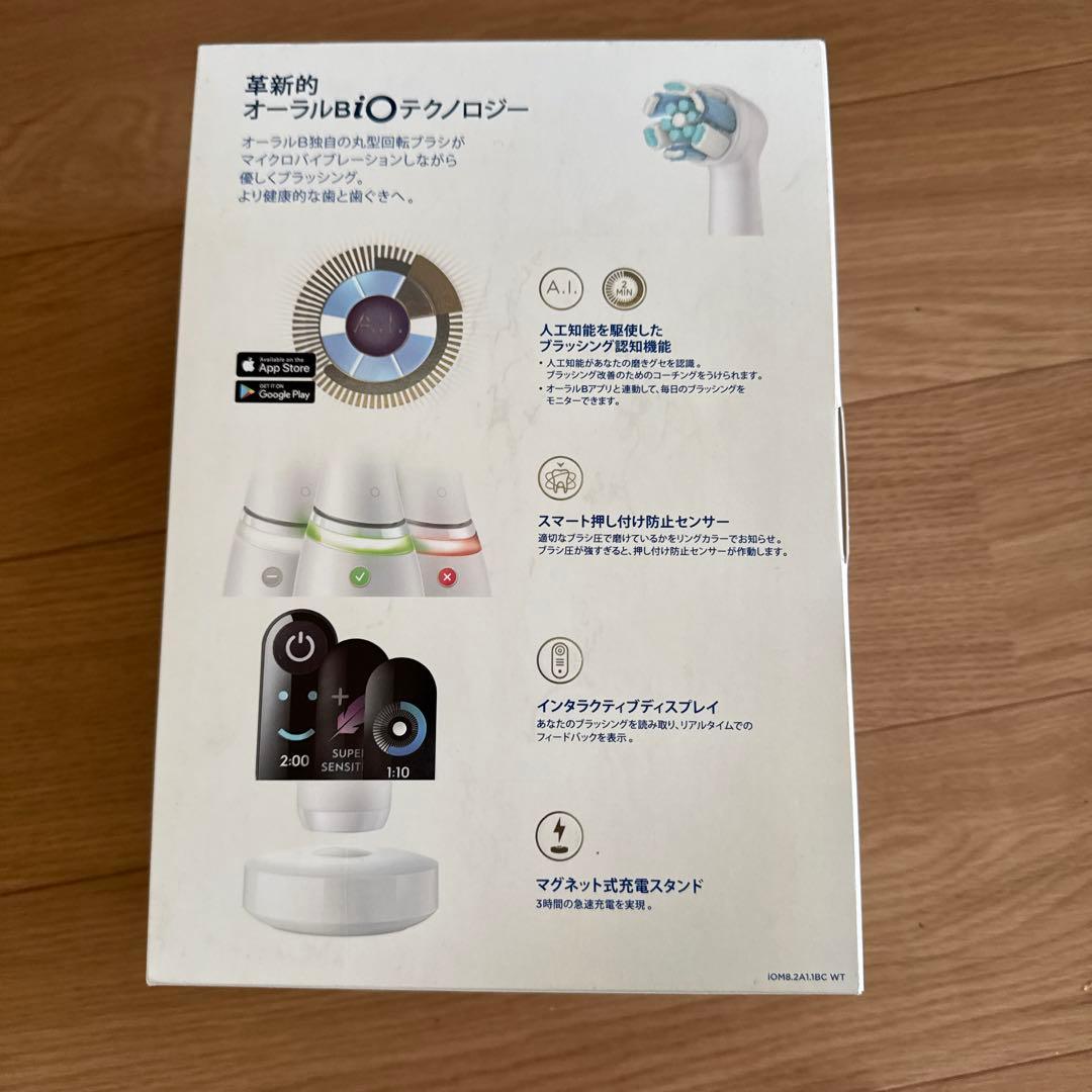 Oral-B iO 電動歯ブラシ 本体