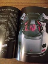 童夢　ヒストリーブック　ノベルティ　エンスー　限定部数