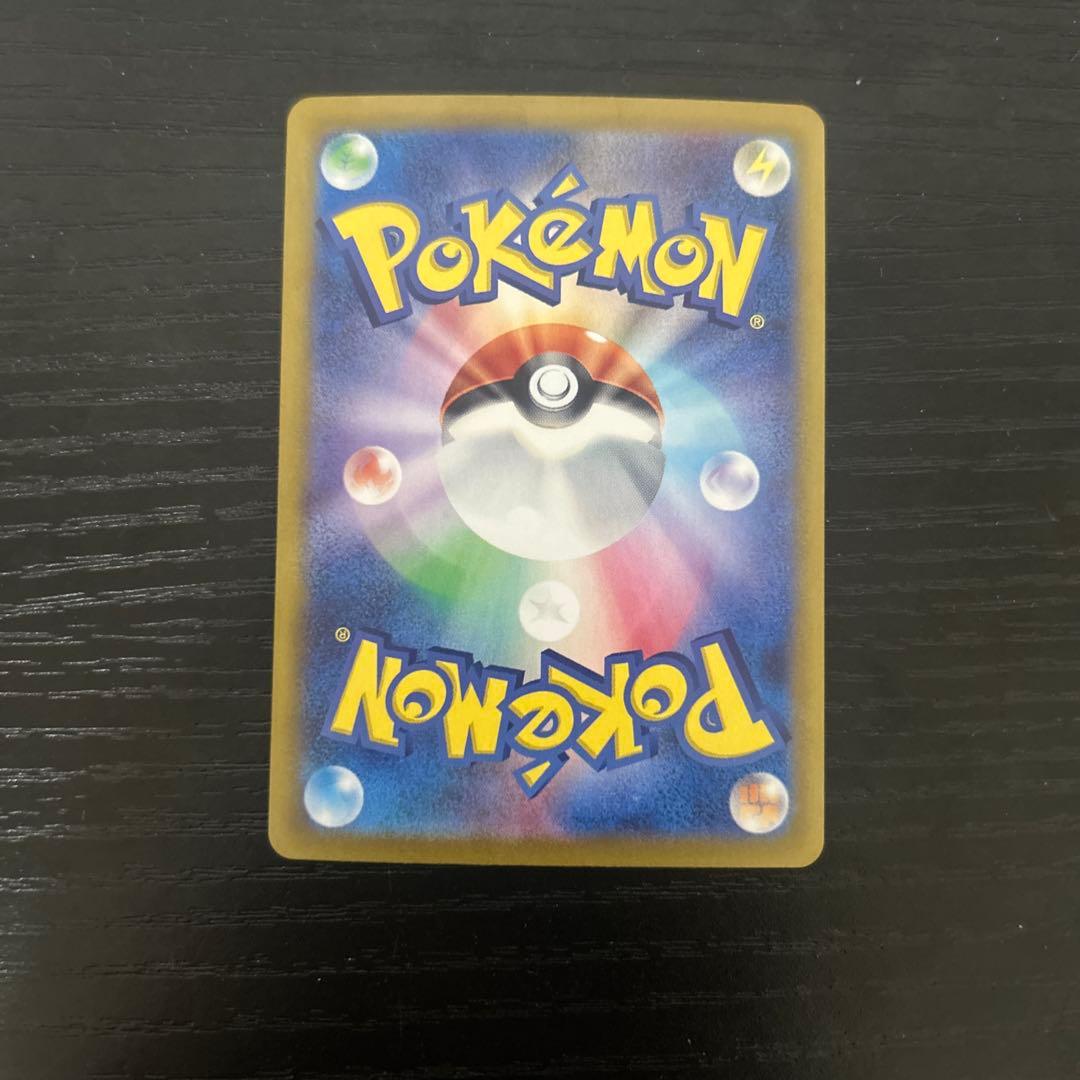 ラティアスex SAR SV7a 楽園ドラゴーナ 087/064 ポケモンカード