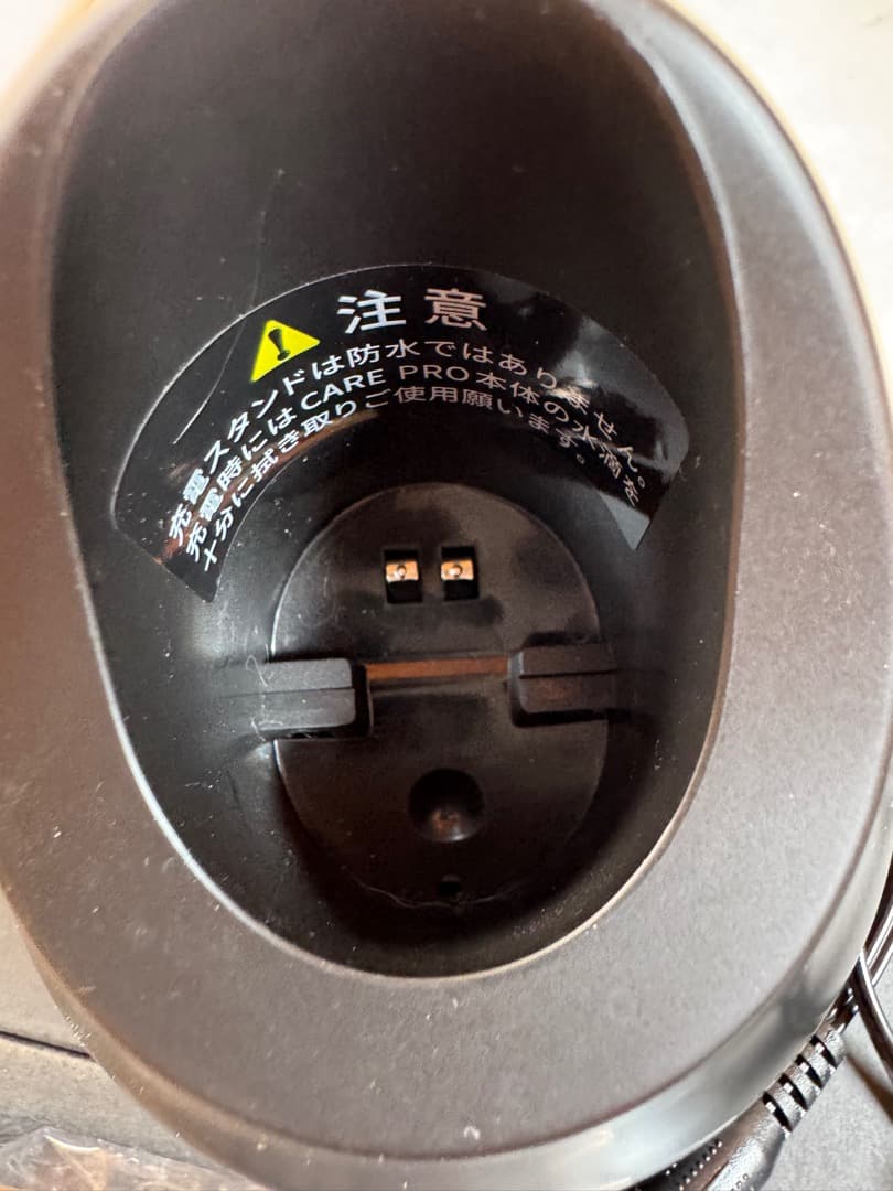 【美品！ほぼ未使用！】ケア プロ CARE PRO BUI-01 超音波アイロン