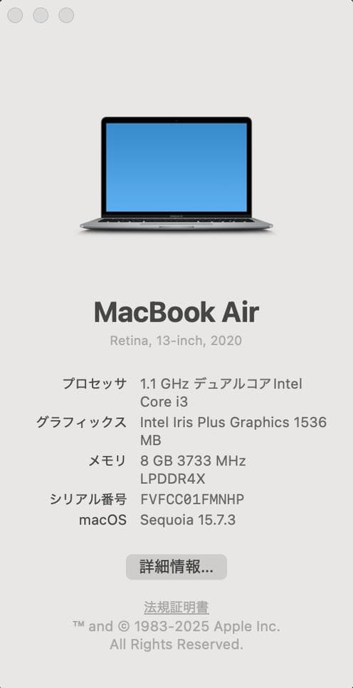MacBook Air2020 A2179 13㌅ バッテリー『充放電1回』