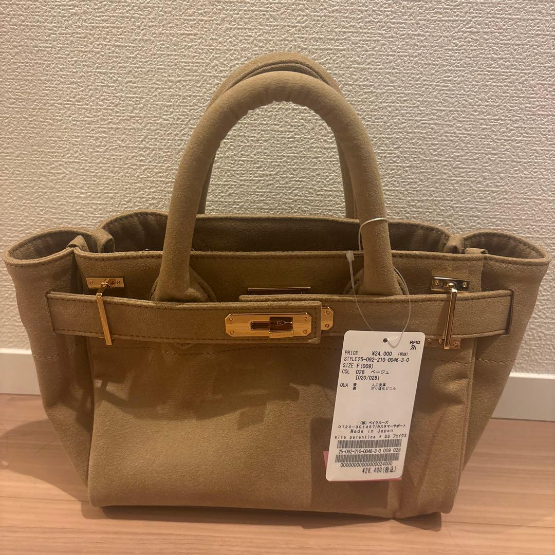 新品　SITA PARANTICA/シータパランティカ 別注スエード　バッグ