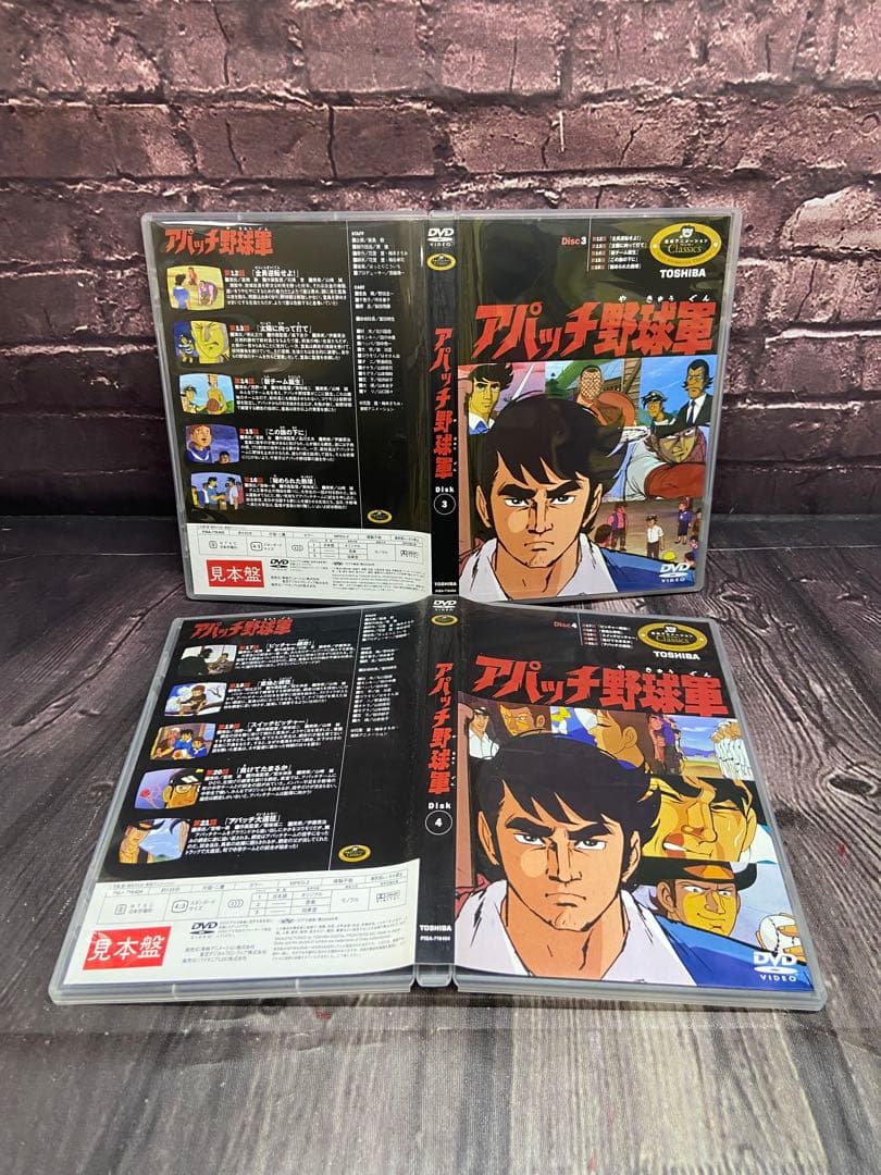 ⚫︎ サンプル品　アパッチ野球軍 DVD-BOX