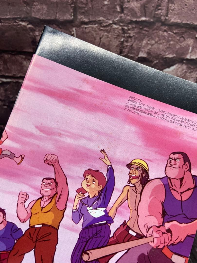 ⚫︎ サンプル品　アパッチ野球軍 DVD-BOX