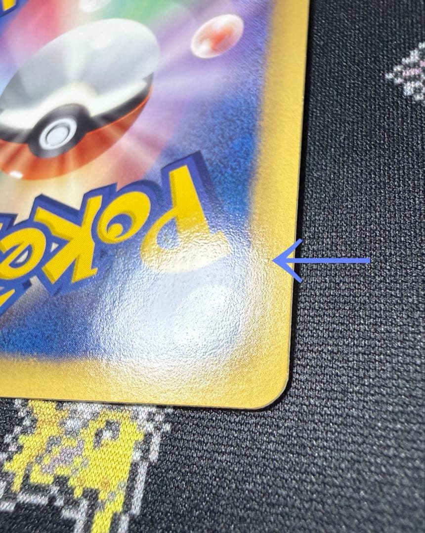 ★ポケモンカード ポケモンセンター 190/bw-p プロモ ブイズ★