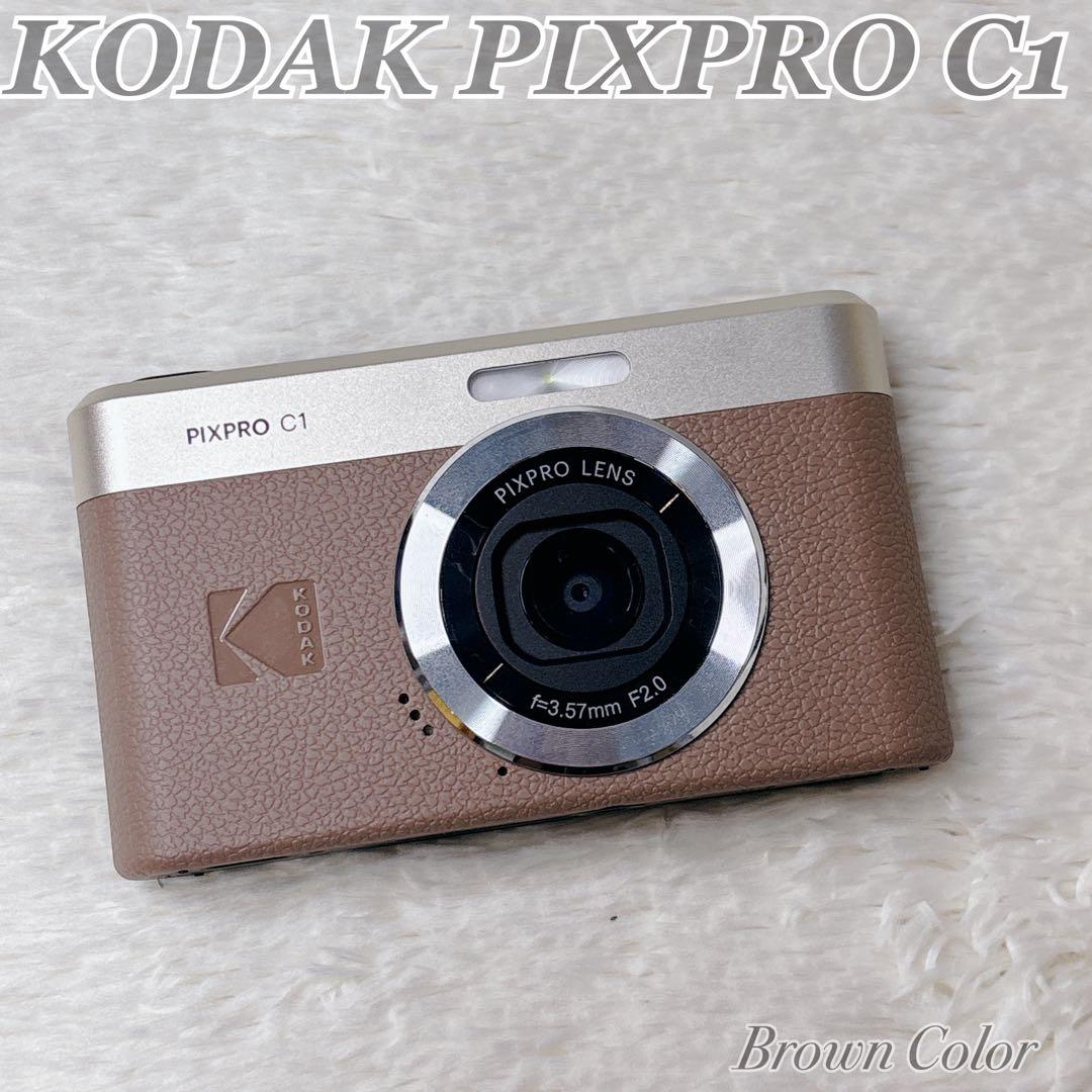 【極美品】 簡単自撮り☆KODAKコダックPIXPRO C1 ブラウンカメラ女子