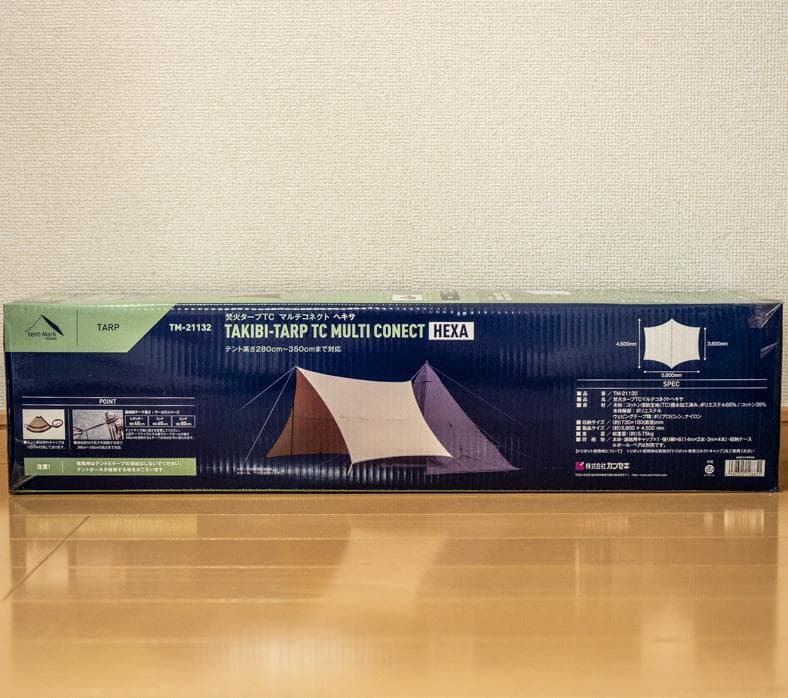 【新品】tent-Mark DESIGNS 焚火テープTC マルチコネクトヘキサ