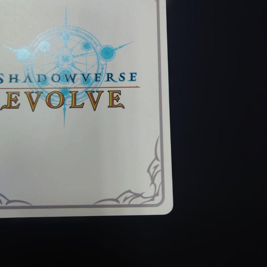 シャドウバースエボルヴ プリンセスフォーム キャル リーダー パラレル仕様