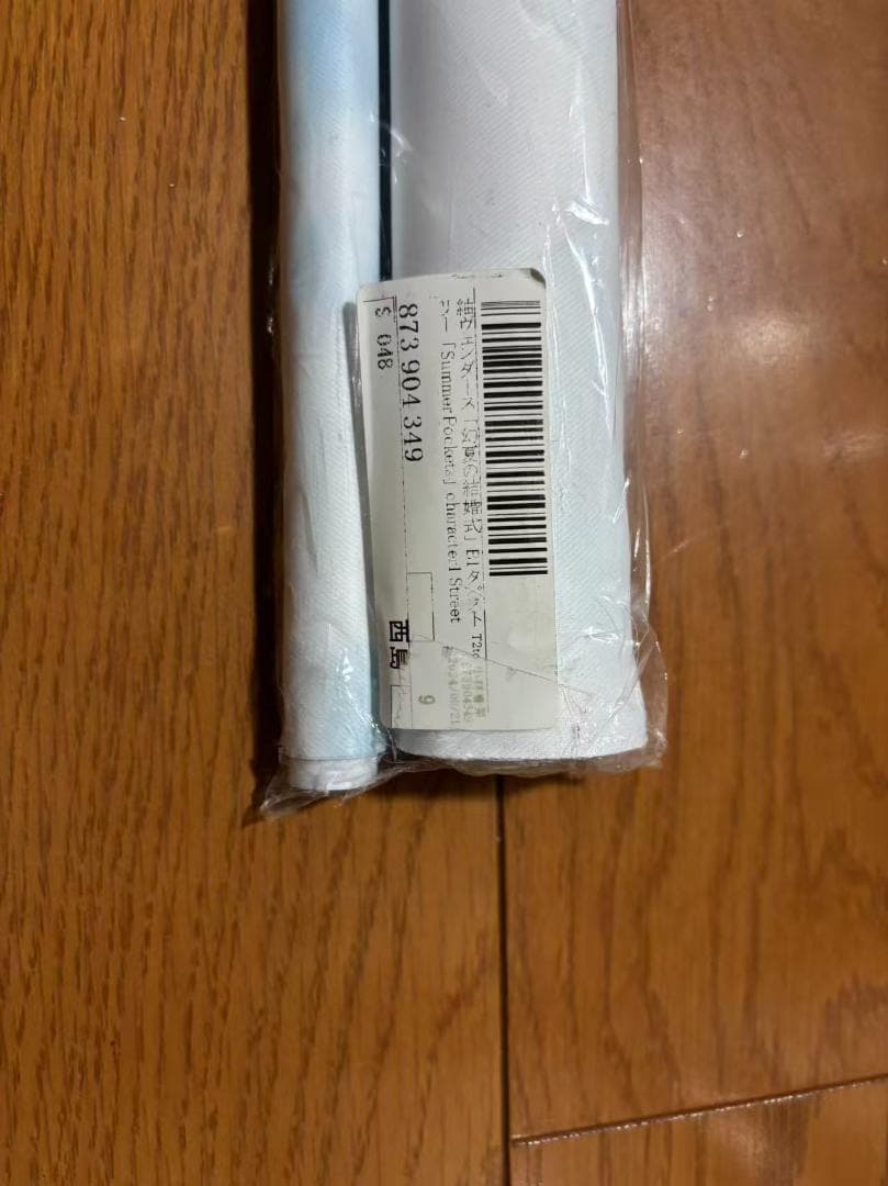 紬ヴェンダース 「幻夏の結婚式」 B1タペストリー Summer Pockets