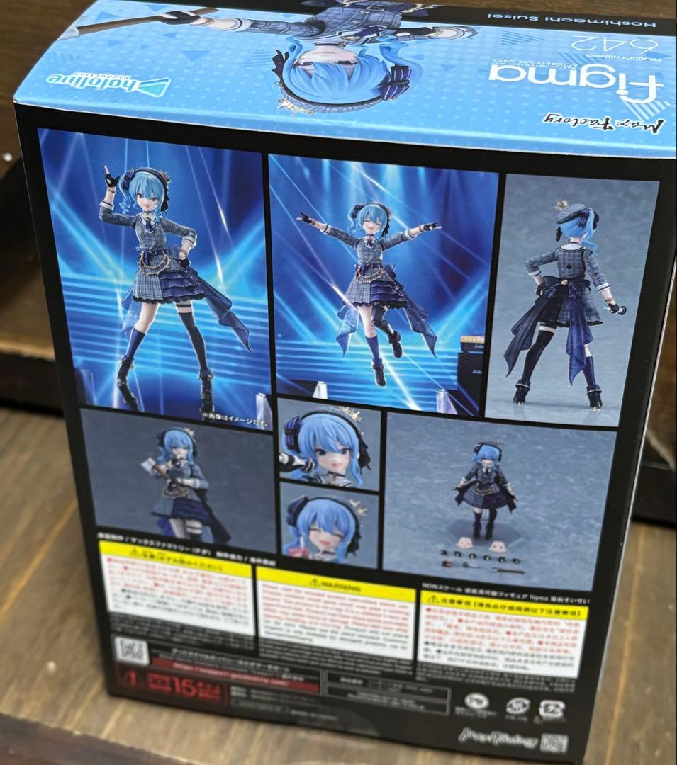 figma 星街すいせい